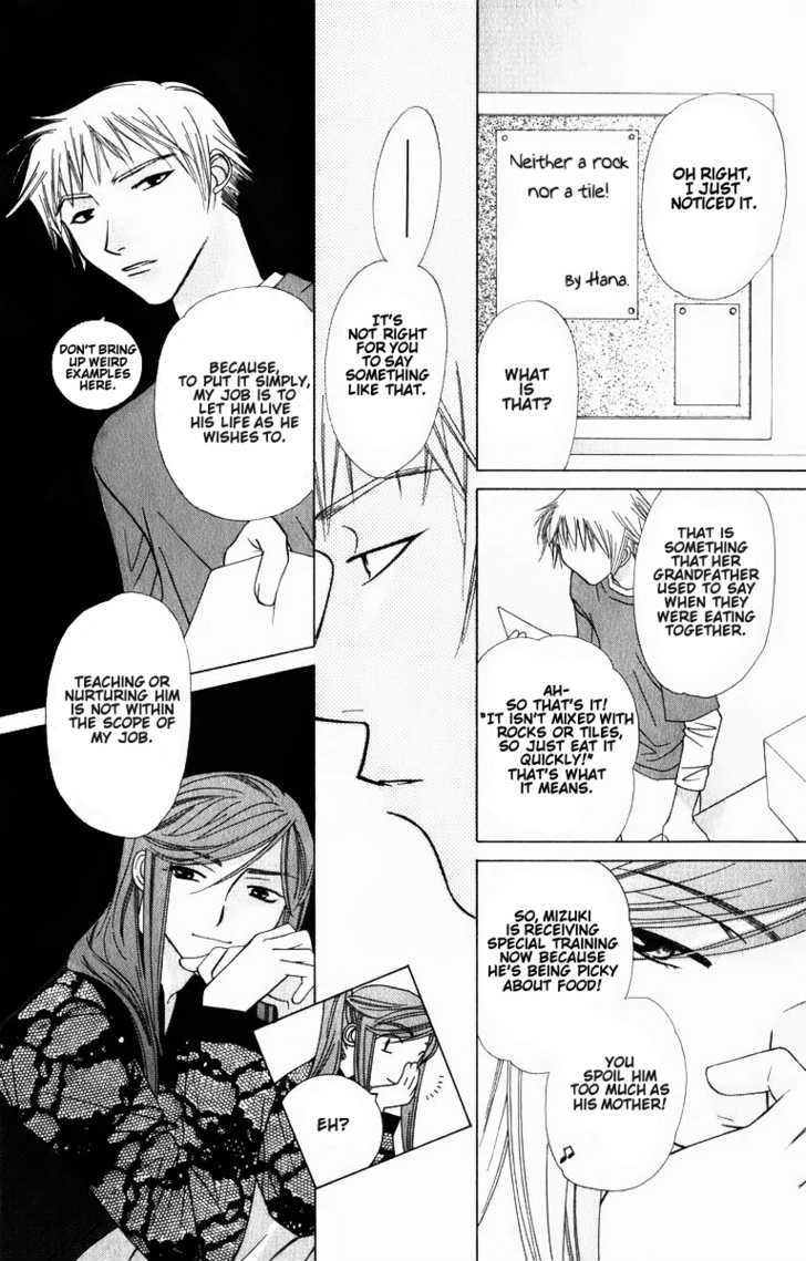 Platinum Garden Chapter 31 #14