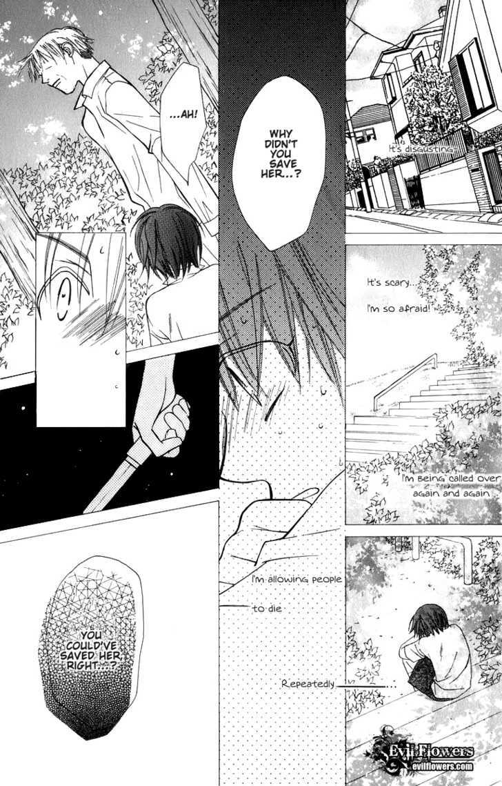 Platinum Garden Chapter 31 #36