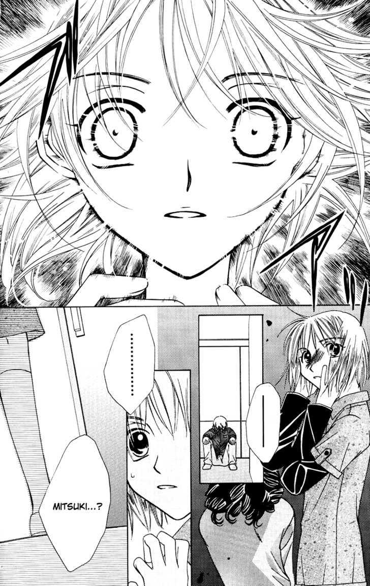 Platinum Garden Chapter 30 #34