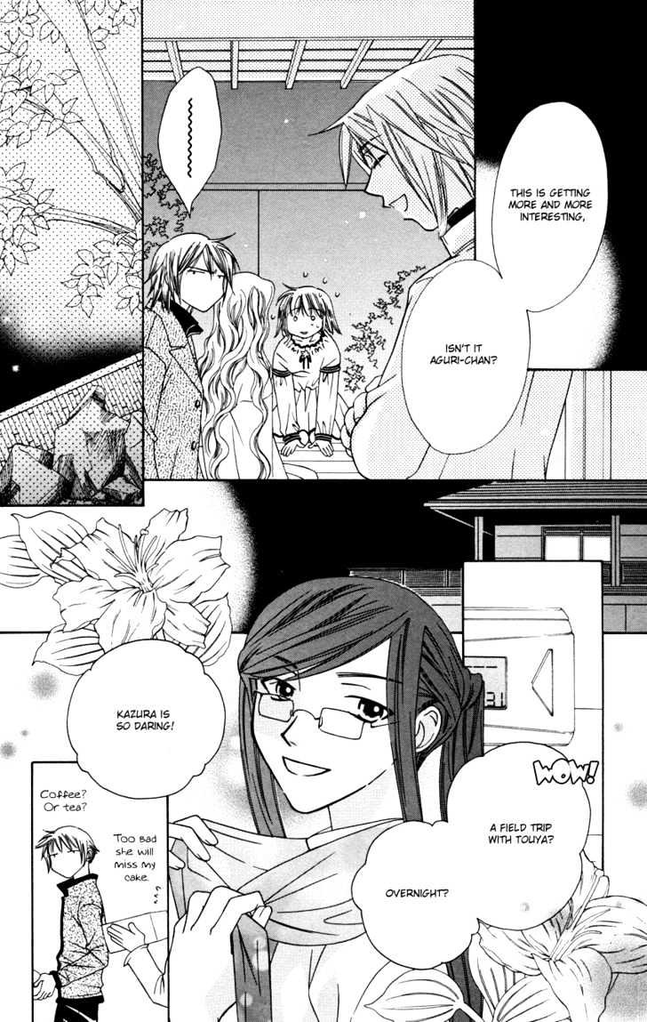 Platinum Garden Chapter 28 #5