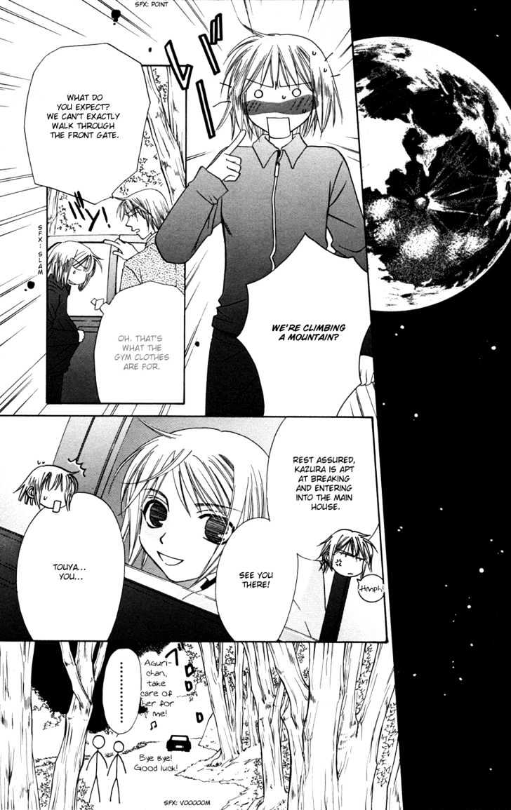 Platinum Garden Chapter 27 #25