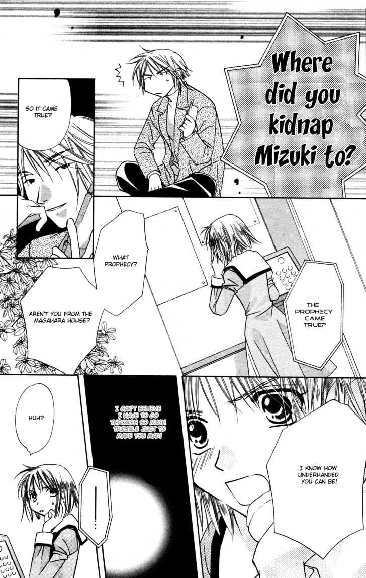 Platinum Garden Chapter 25 #49