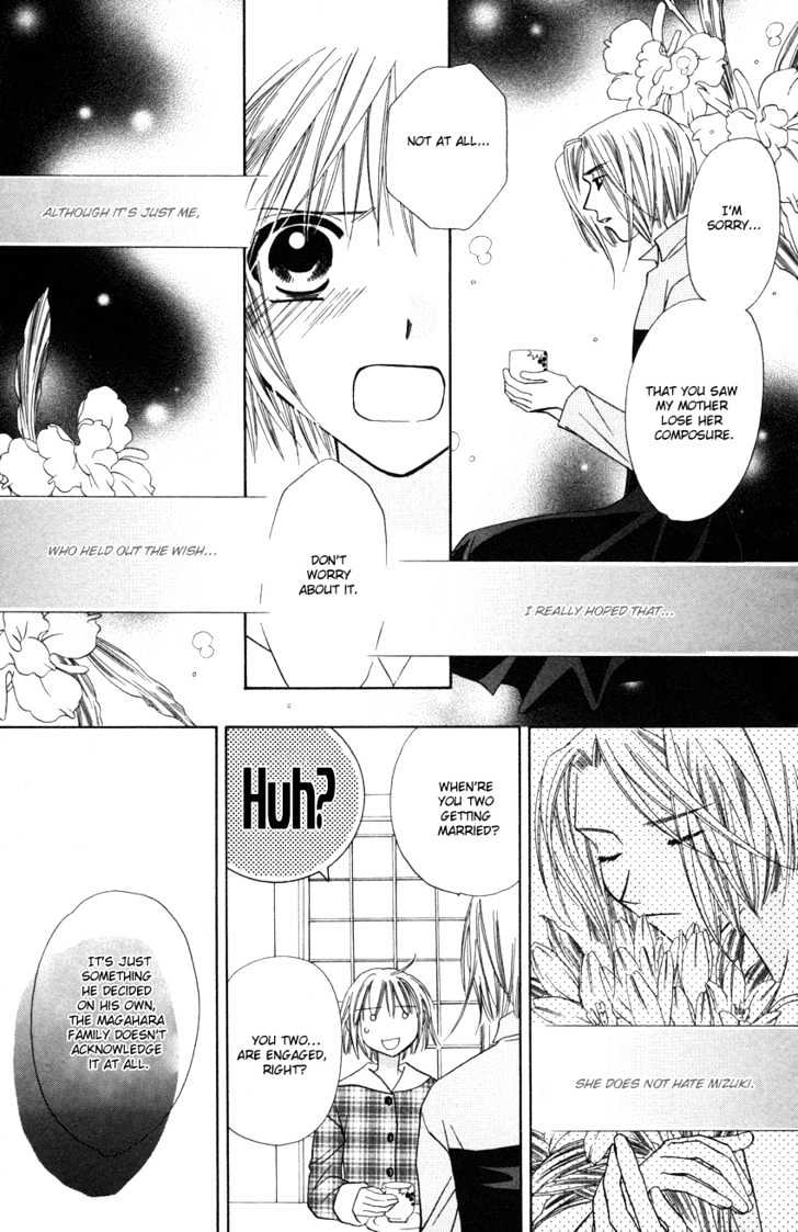 Platinum Garden Chapter 23 #8