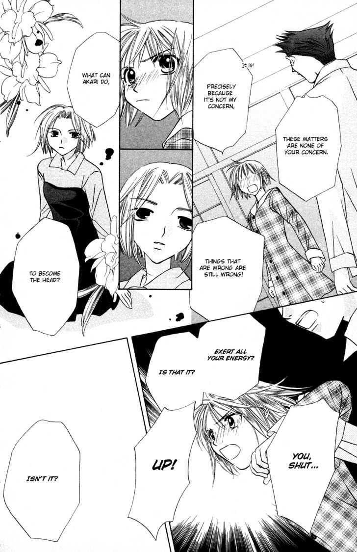 Platinum Garden Chapter 23 #21