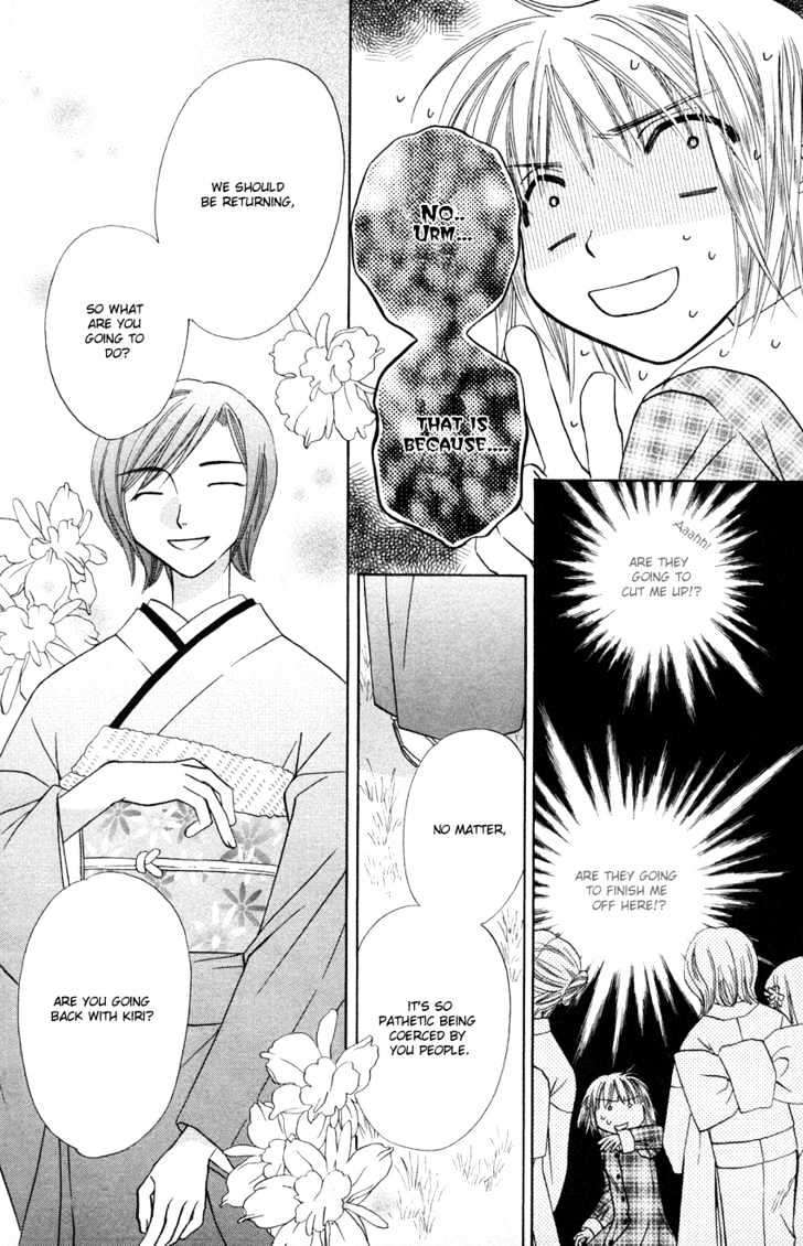 Platinum Garden Chapter 23 #41