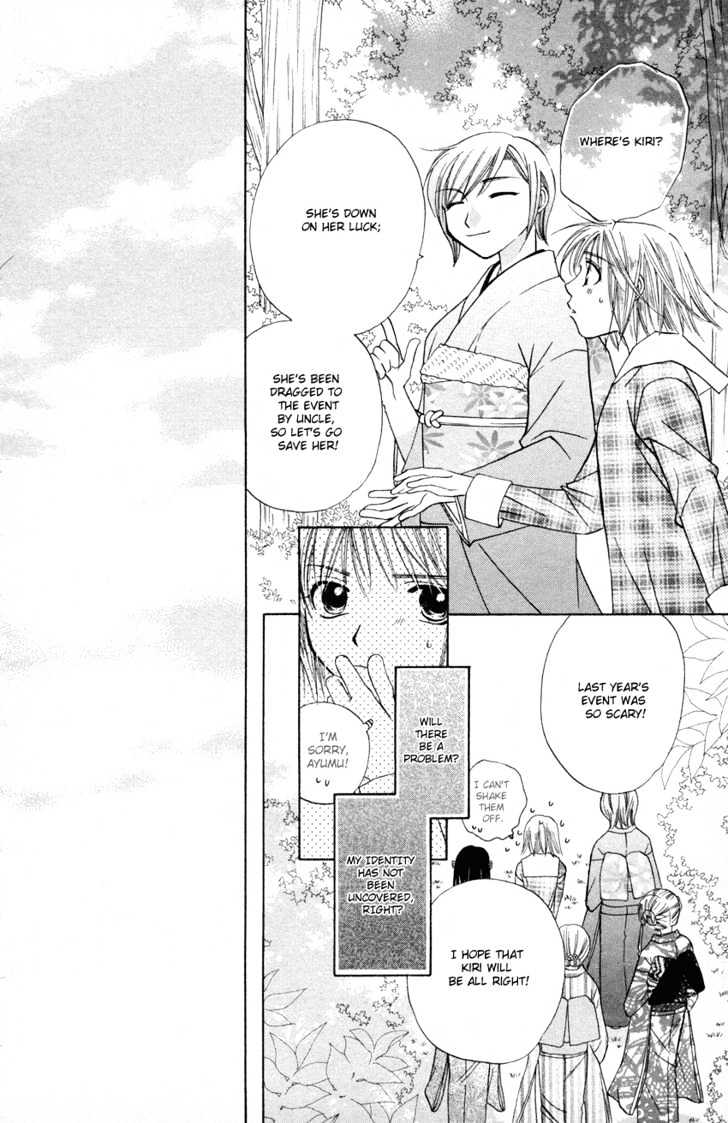 Platinum Garden Chapter 23 #43