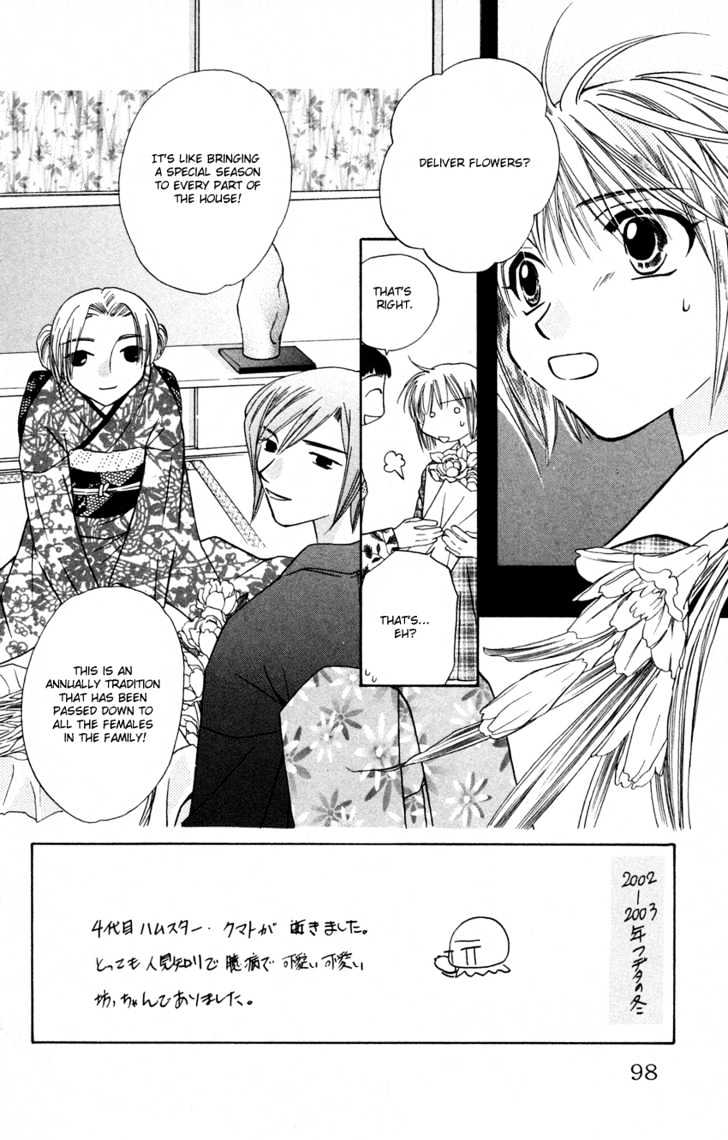 Platinum Garden Chapter 24 #3