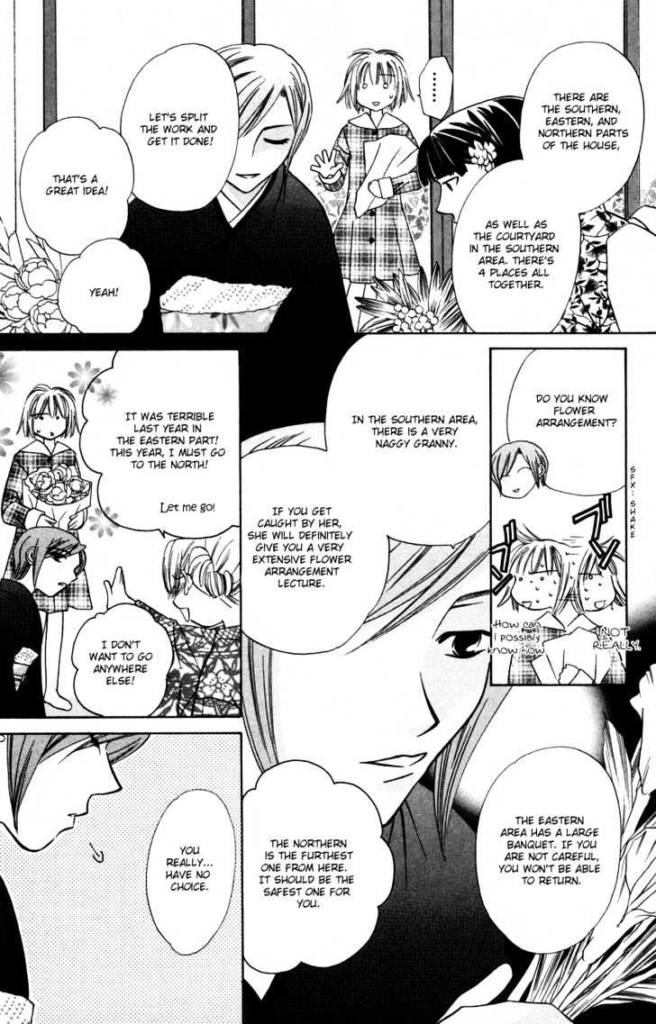 Platinum Garden Chapter 24 #4