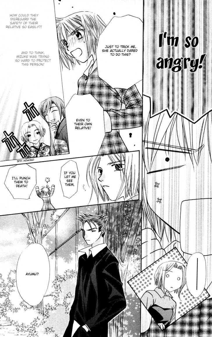 Platinum Garden Chapter 24 #27