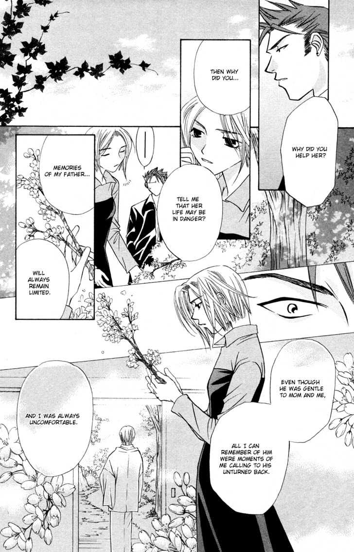 Platinum Garden Chapter 24 #31