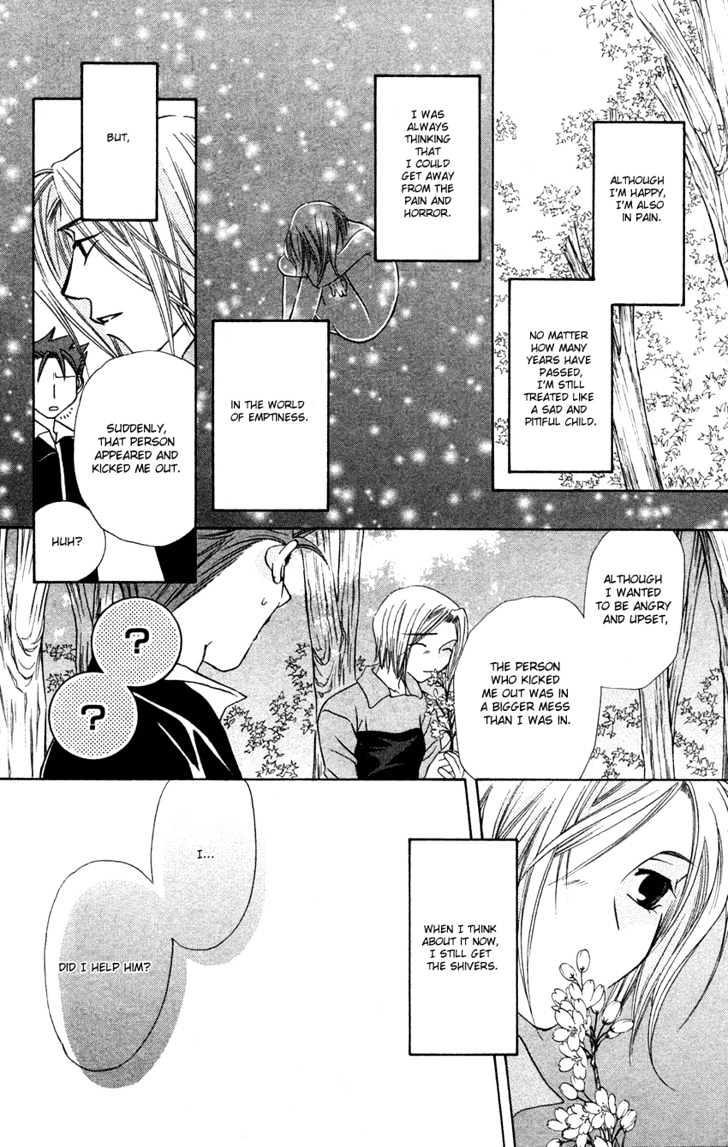 Platinum Garden Chapter 24 #33