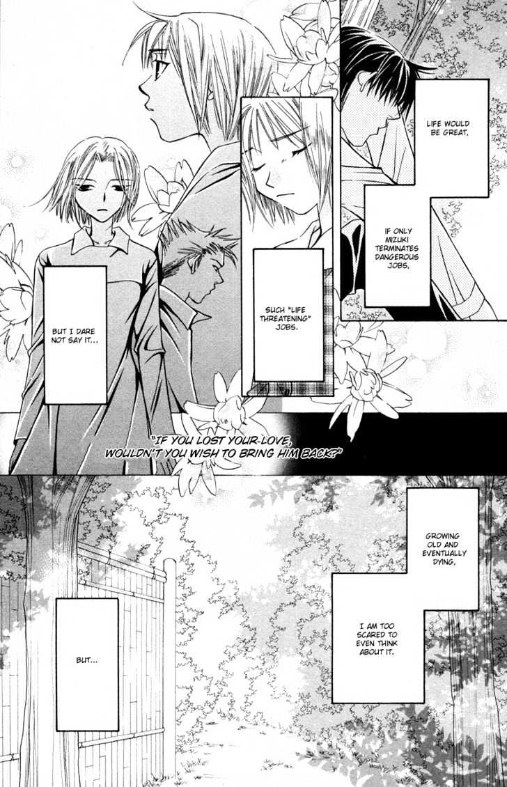 Platinum Garden Chapter 24 #40