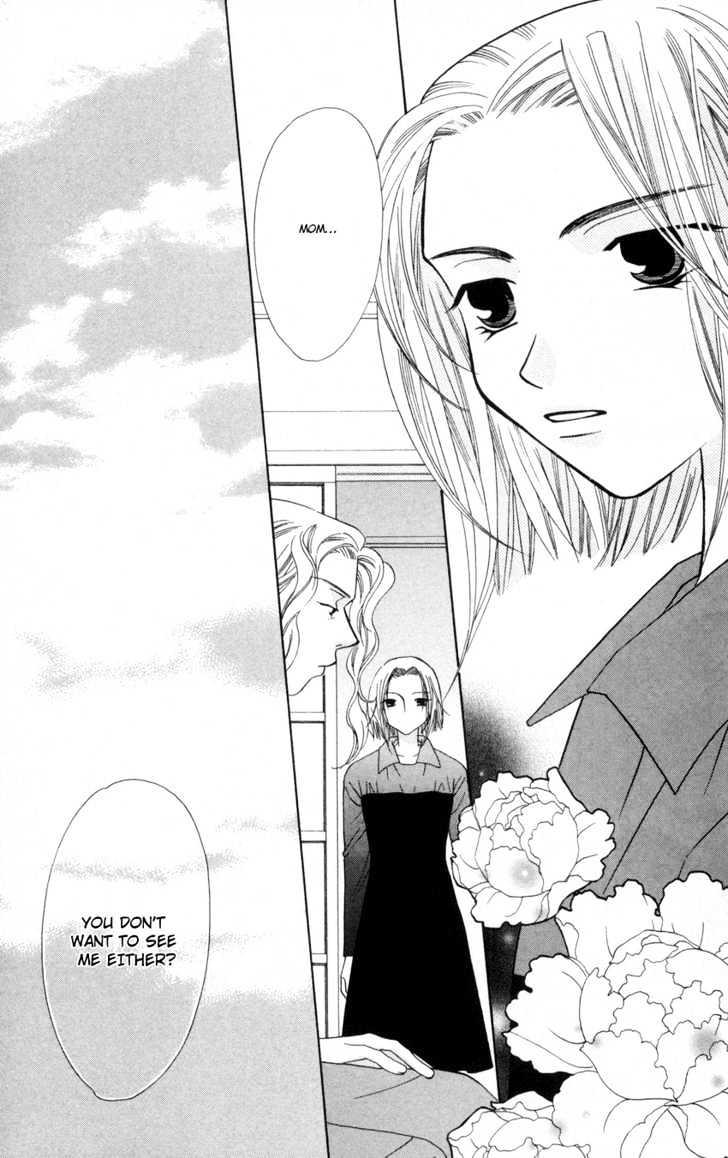 Platinum Garden Chapter 21 #26