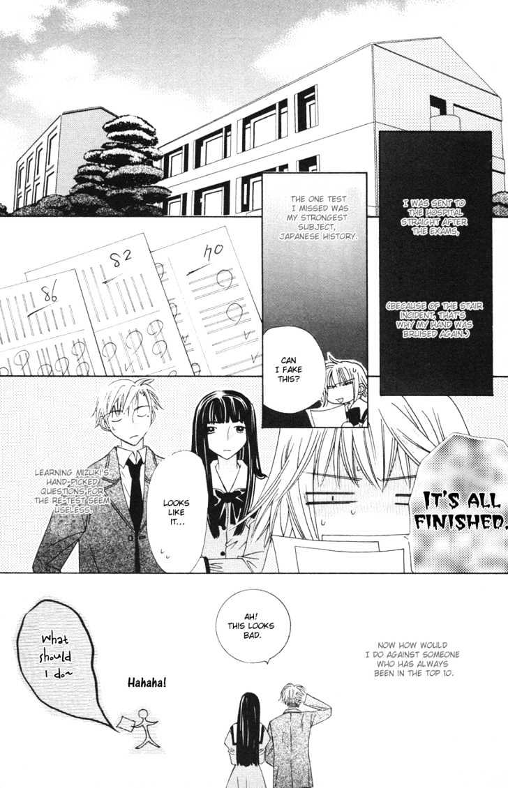 Platinum Garden Chapter 20 #36