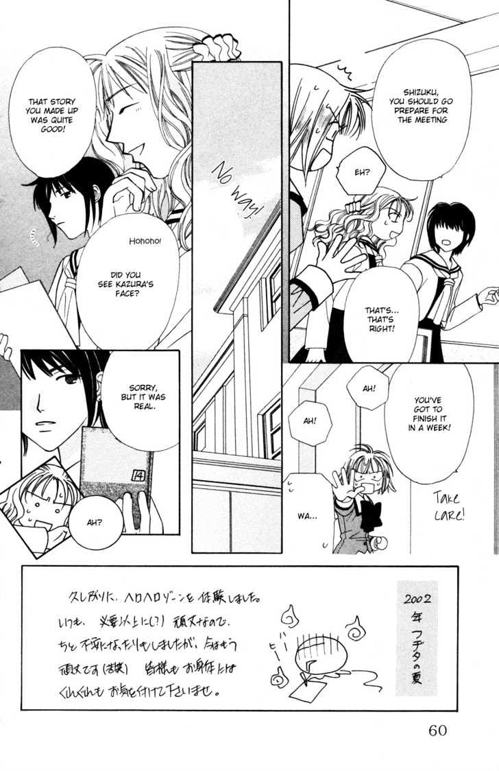 Platinum Garden Chapter 18 #5