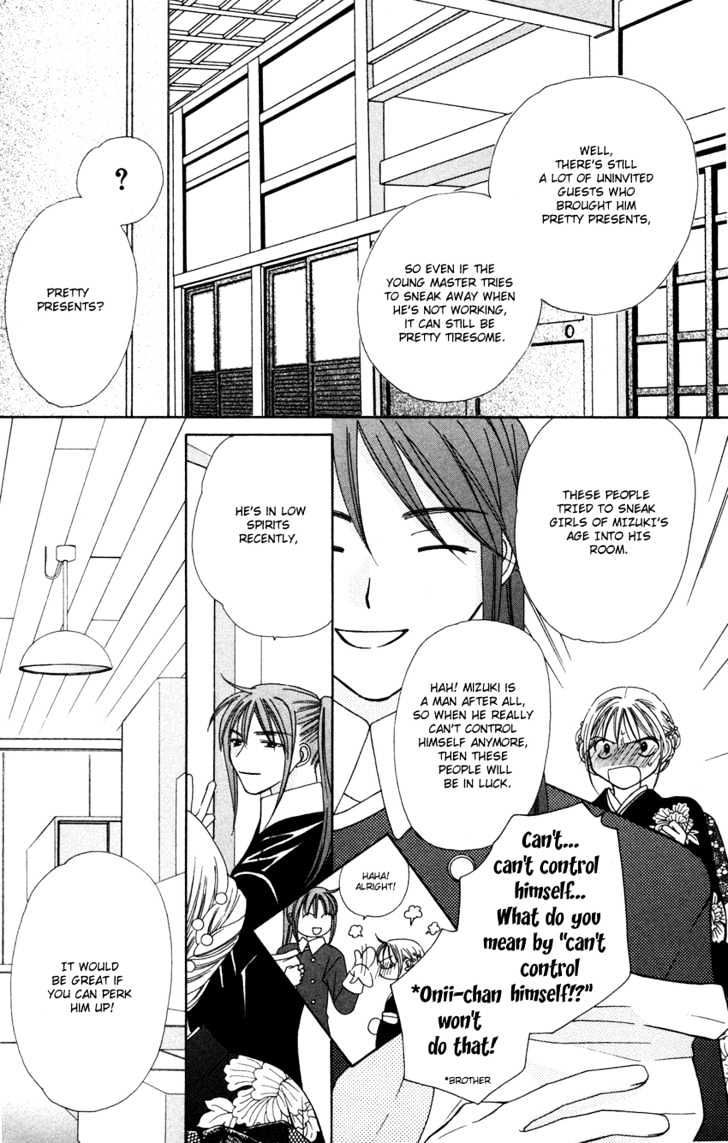 Platinum Garden Chapter 17 #13