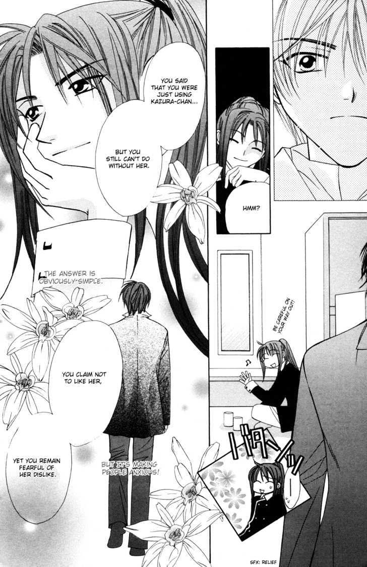 Platinum Garden Chapter 17 #31