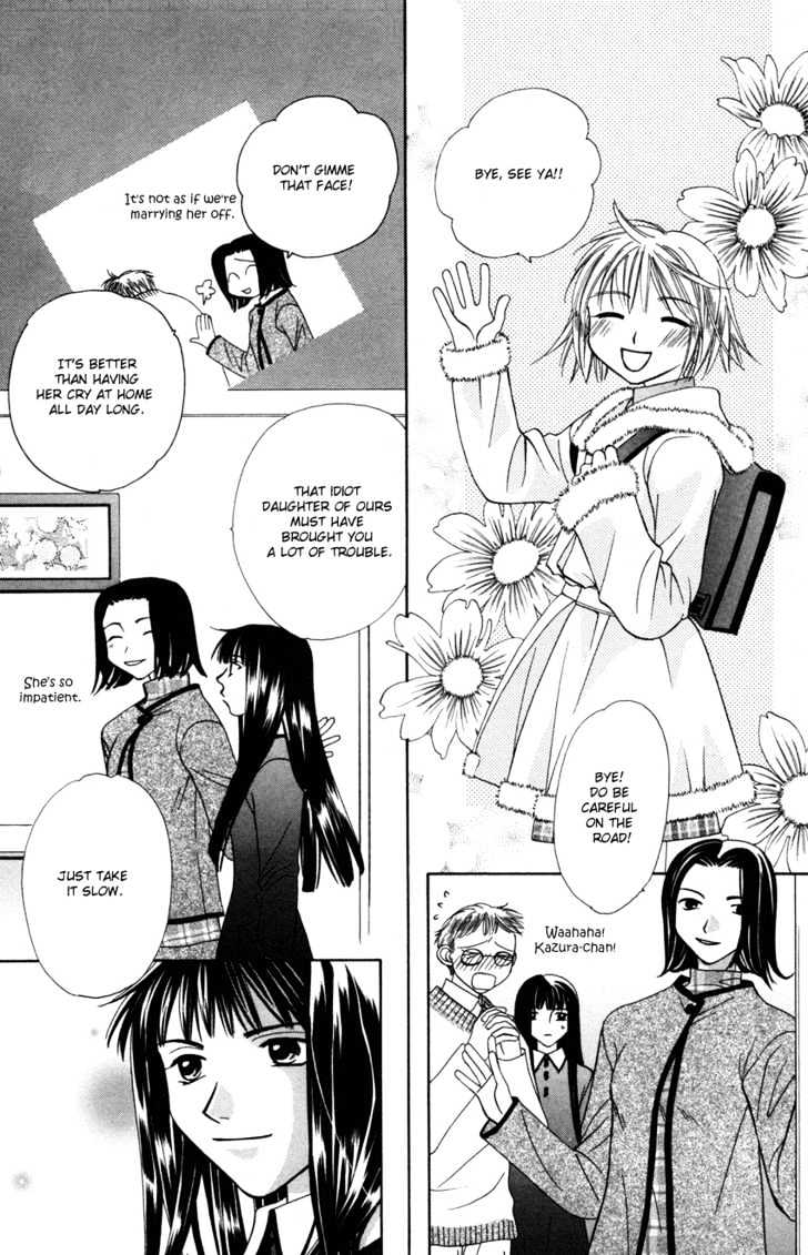 Platinum Garden Chapter 17 #41