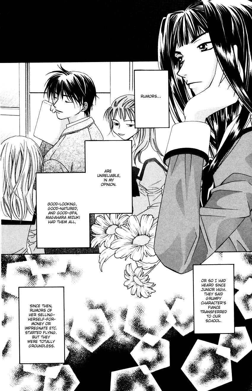 Platinum Garden Chapter 16.5 #3