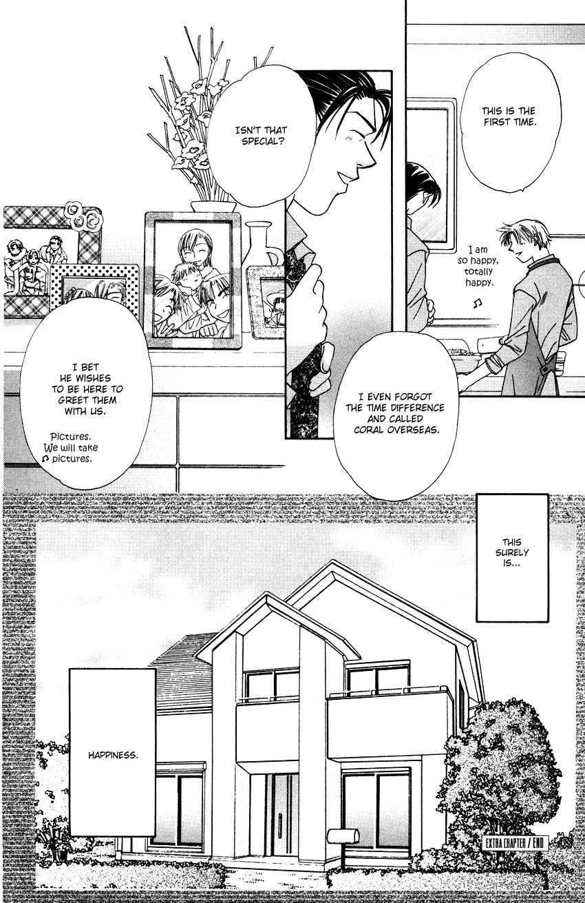 Platinum Garden Chapter 16.5 #41