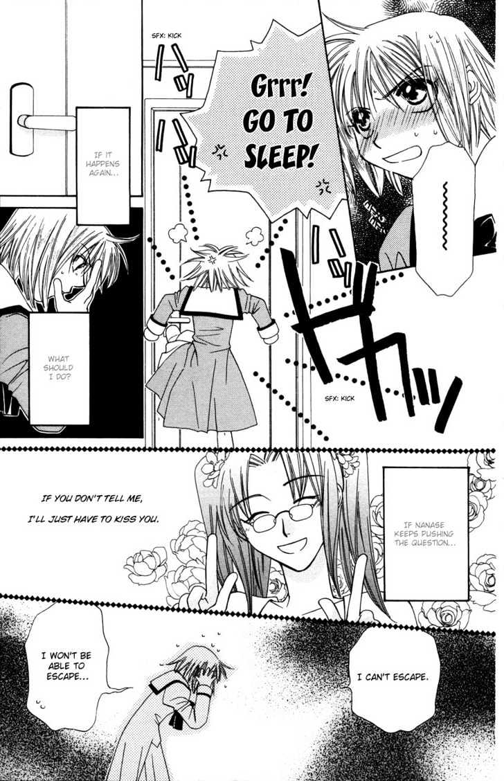 Platinum Garden Chapter 15 #30