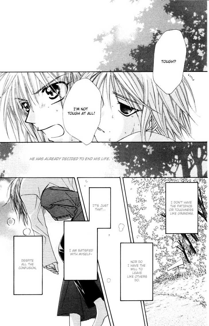 Platinum Garden Chapter 14 #24