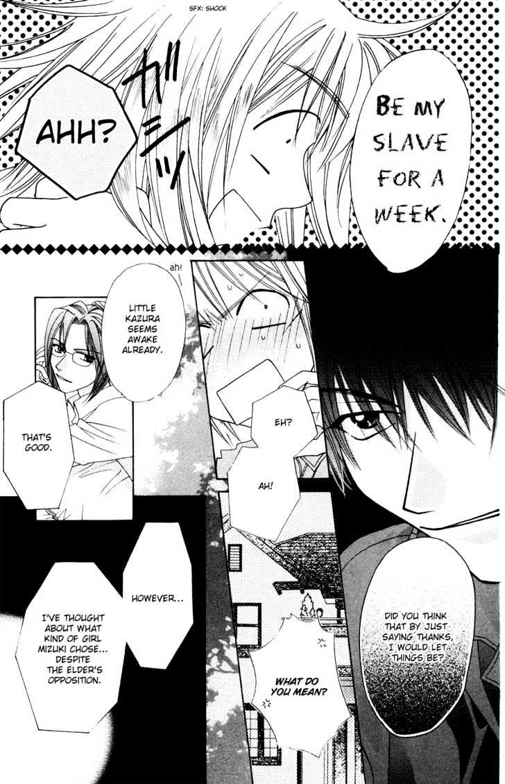 Platinum Garden Chapter 14 #48