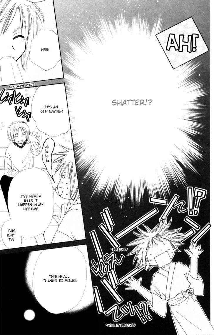 Platinum Garden Chapter 13.2 #12