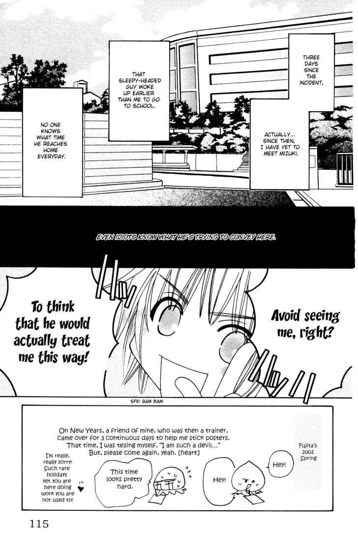 Platinum Garden Chapter 16 #4