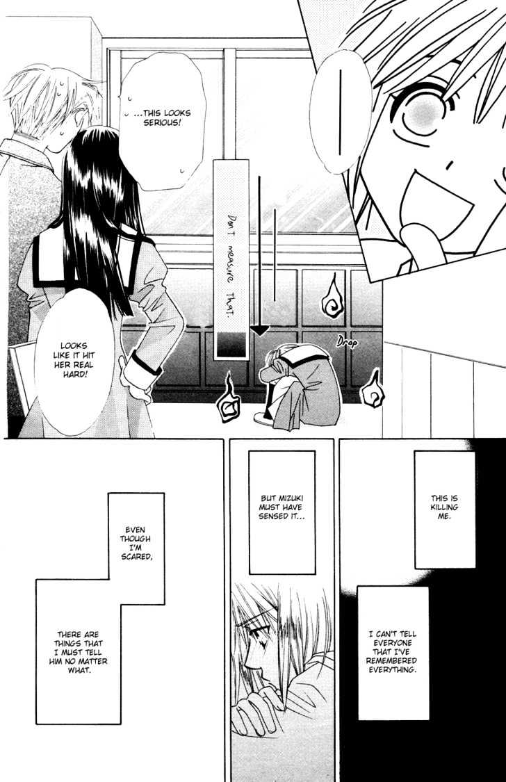 Platinum Garden Chapter 16 #5