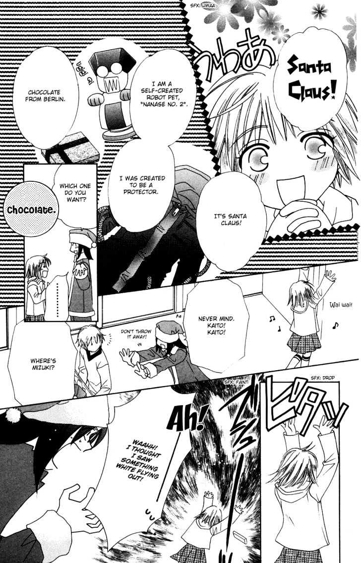 Platinum Garden Chapter 16 #12