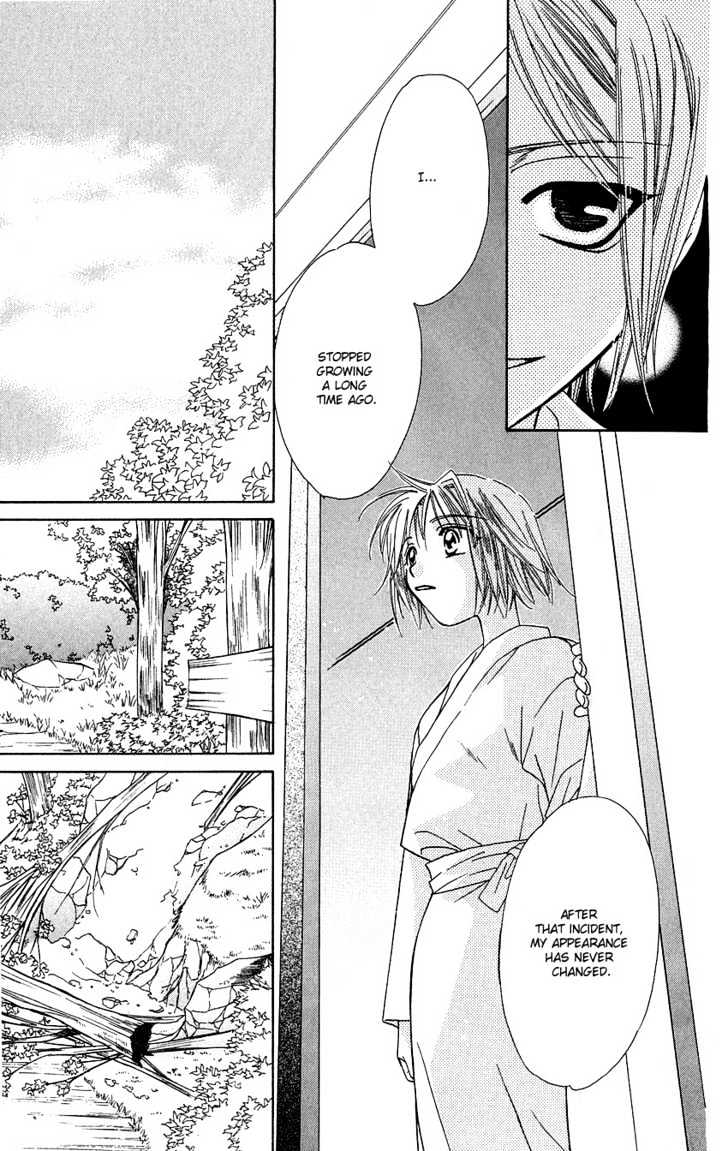 Platinum Garden Chapter 13.1 #12