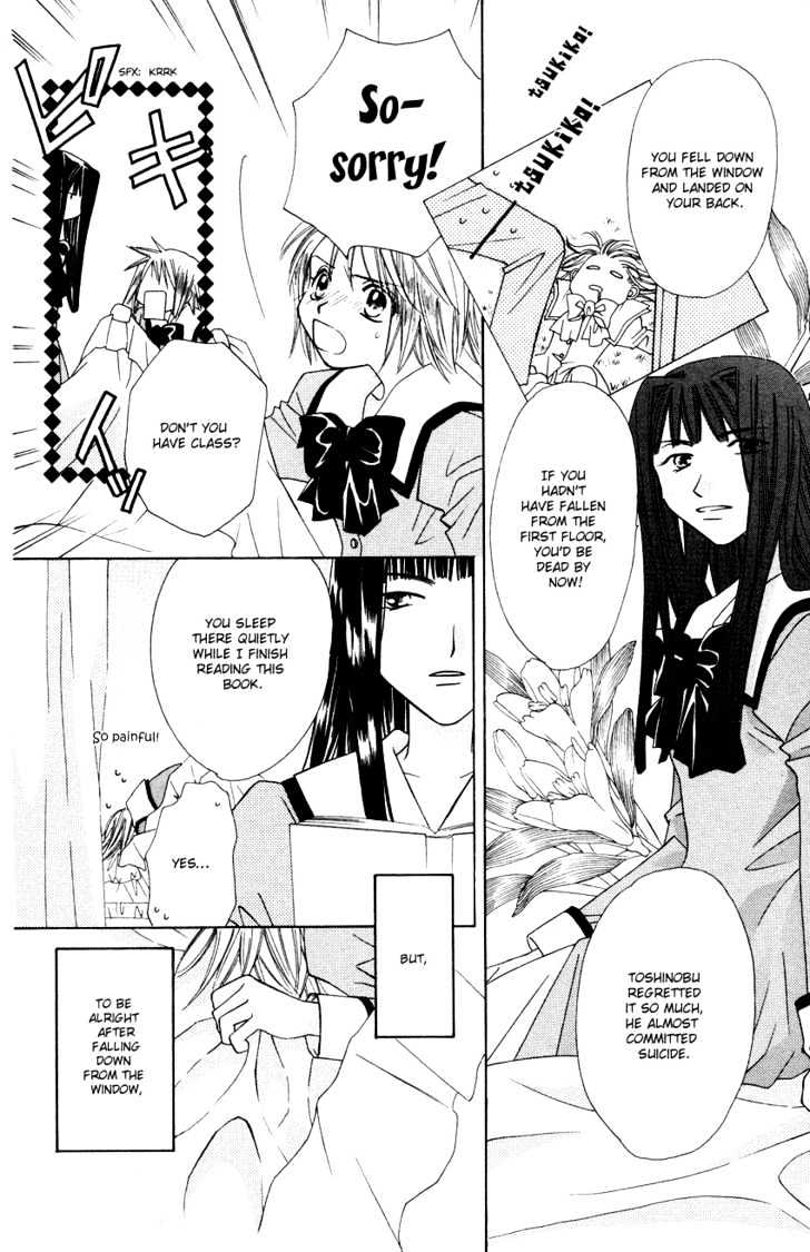 Platinum Garden Chapter 16 #23