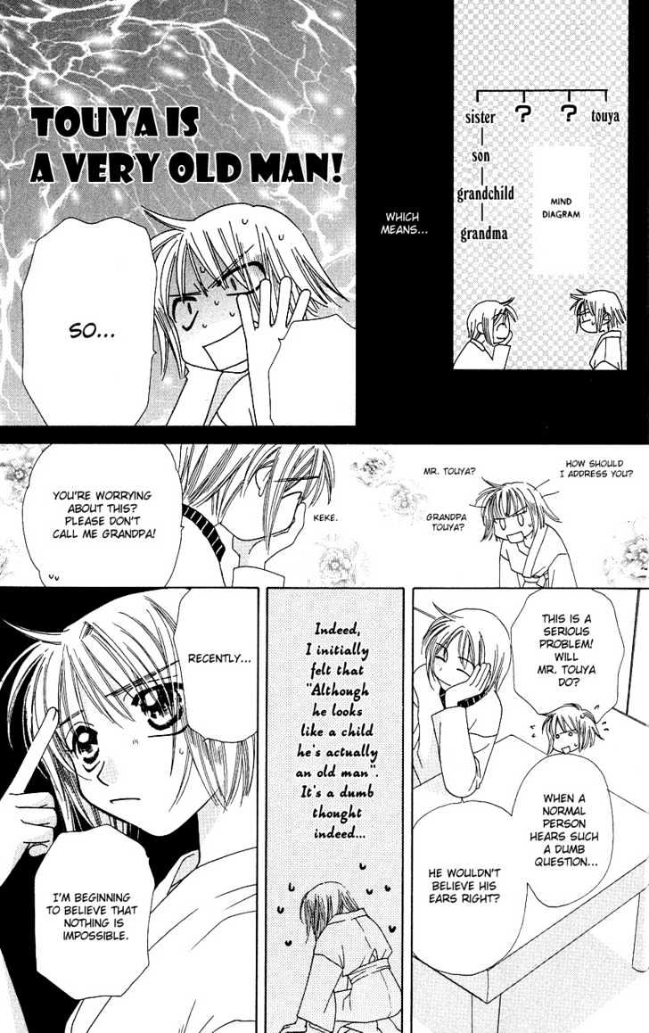 Platinum Garden Chapter 13.1 #18