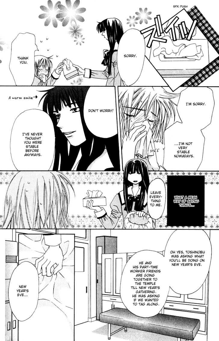 Platinum Garden Chapter 16 #26