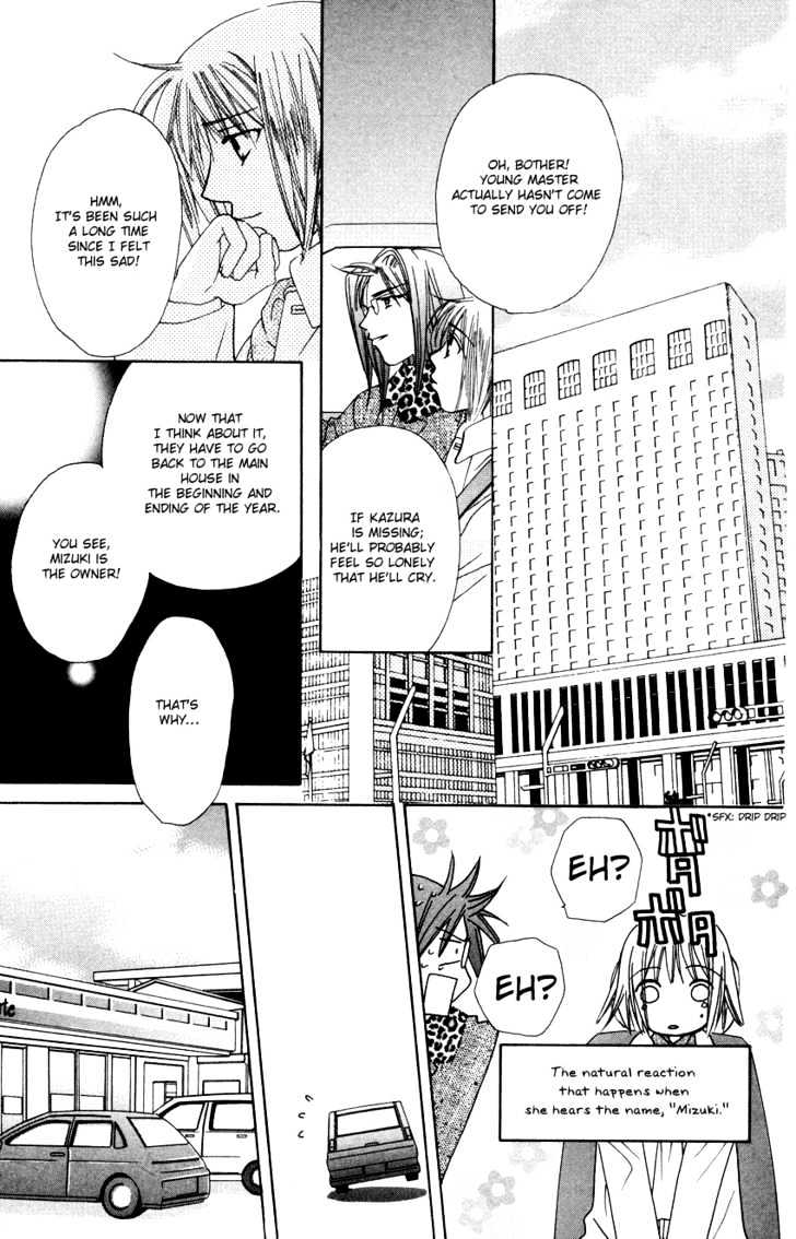 Platinum Garden Chapter 16 #30