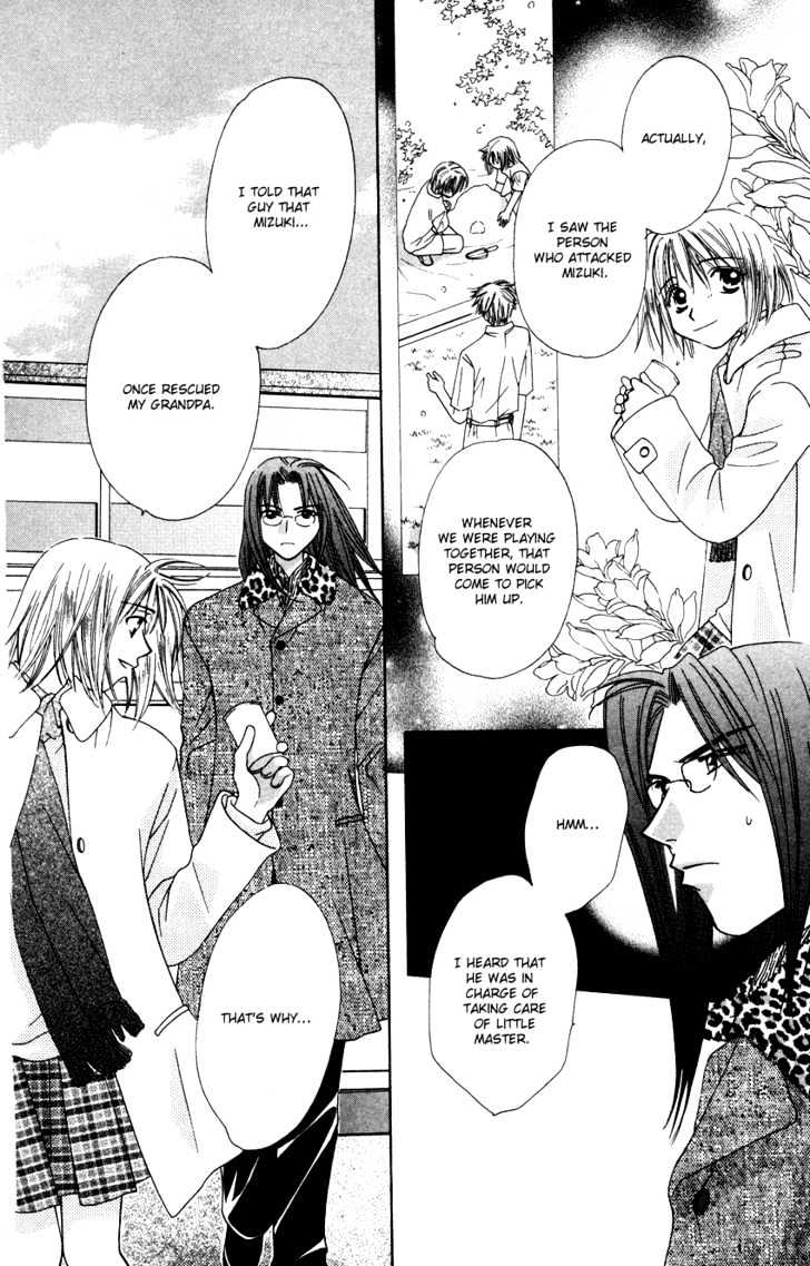 Platinum Garden Chapter 16 #33