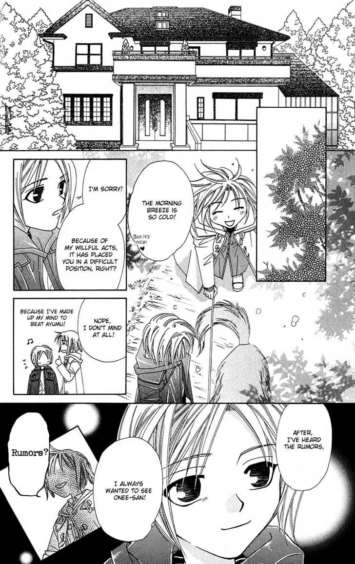 Platinum Garden Chapter 12 #31