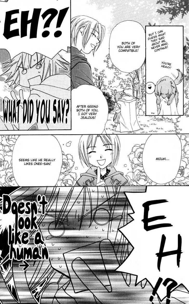 Platinum Garden Chapter 12 #32