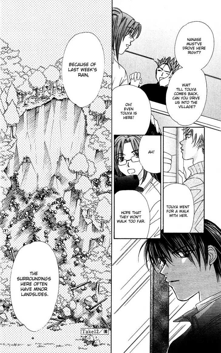 Platinum Garden Chapter 12 #41