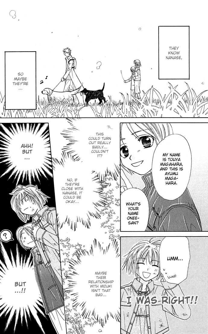 Platinum Garden Chapter 11 #30