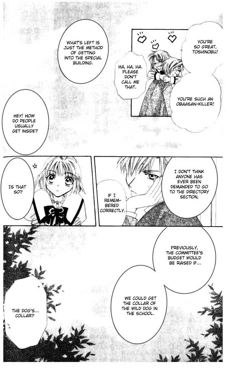 Platinum Garden Chapter 8 #16