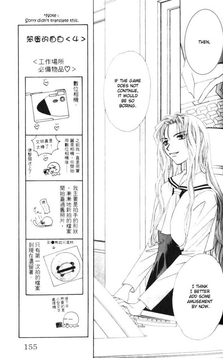 Platinum Garden Chapter 8 #25