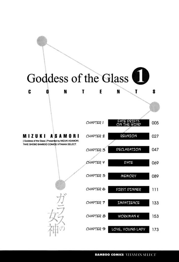 Glass No Megami Chapter 1 #9