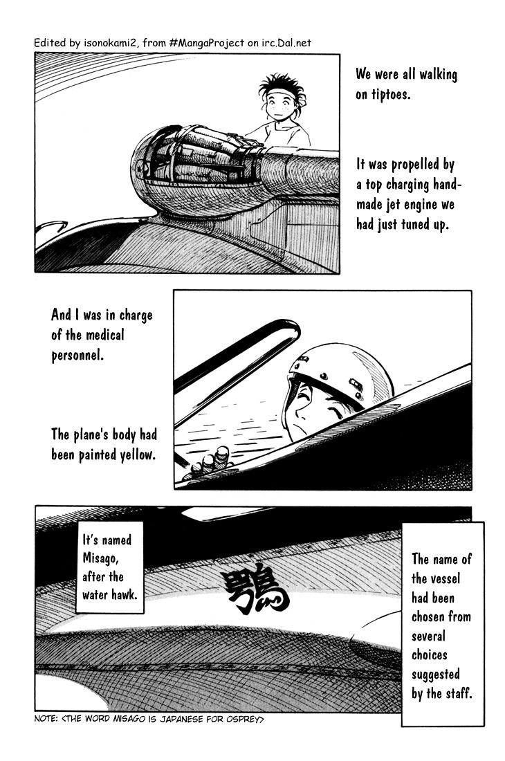 Yokohama Kaidashi Kikou Chapter 28 #7