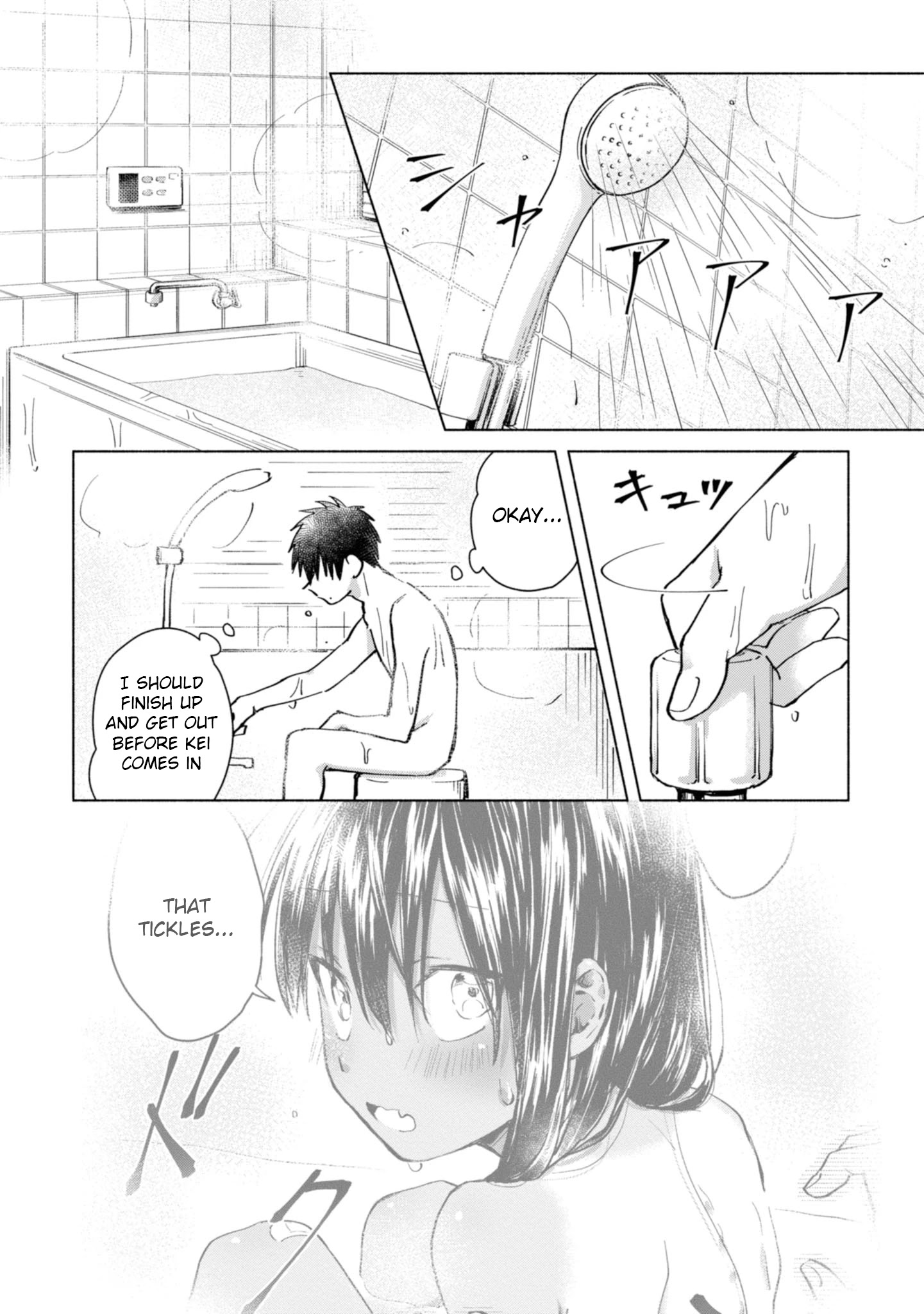 A Vacation With The Ponytailed Tanning Boy Chapter 8 #2