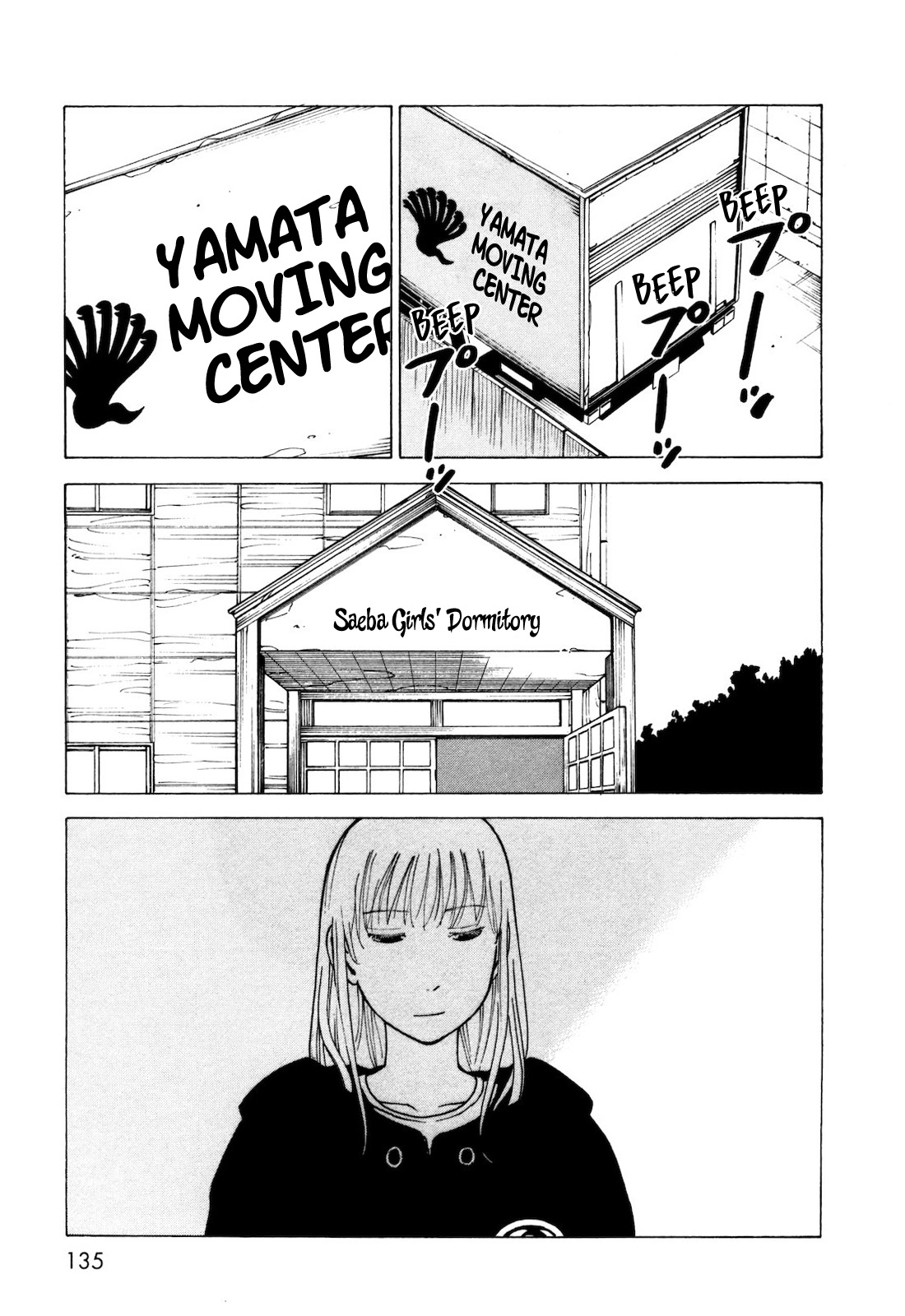 Kyouko To Tousan Chapter 6.5 #4