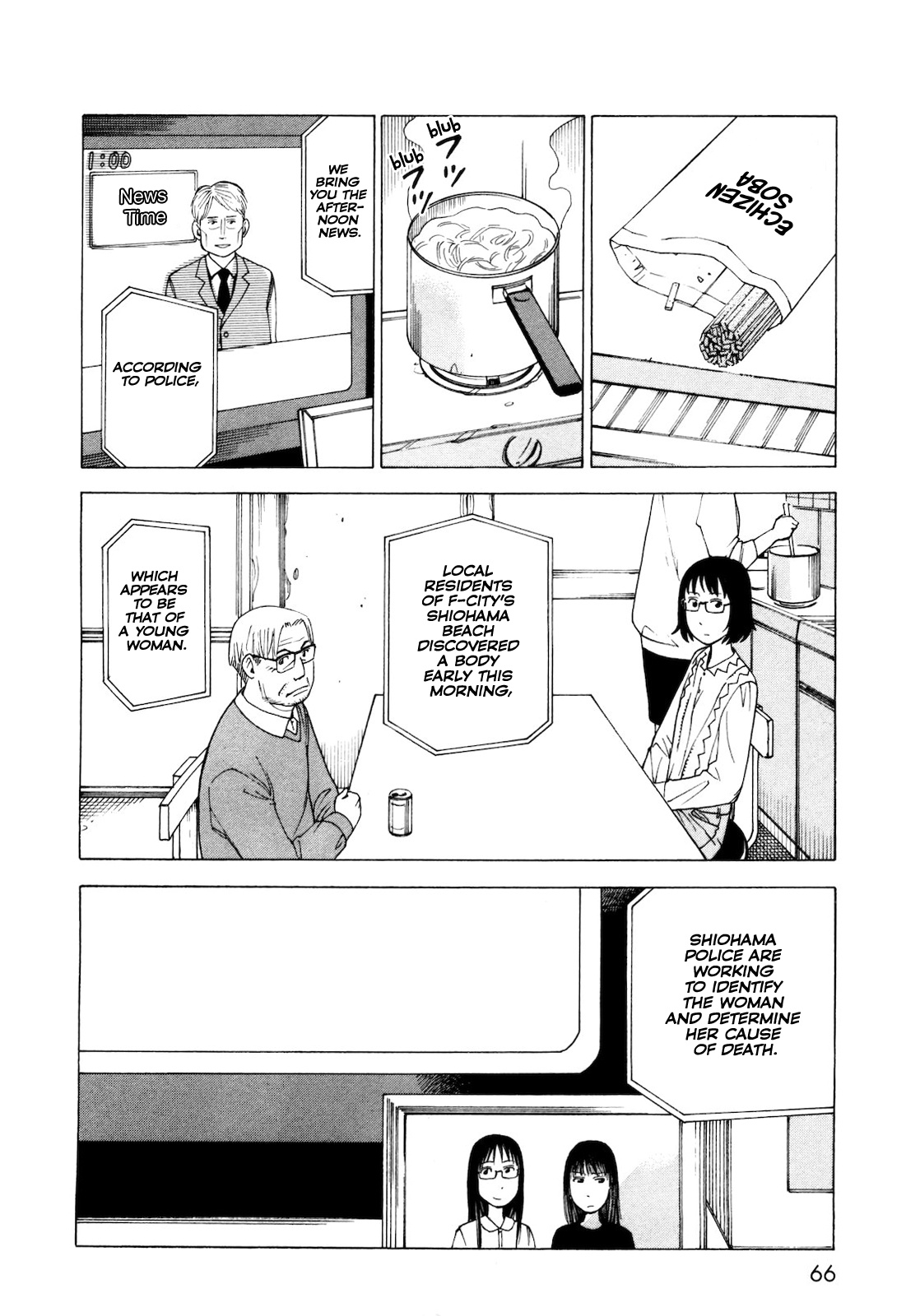 Kyouko To Tousan Chapter 4 #2