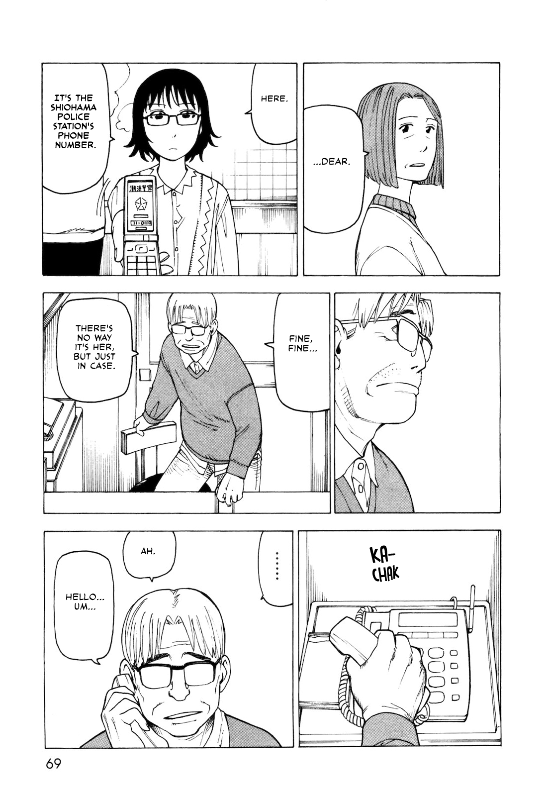 Kyouko To Tousan Chapter 4 #5