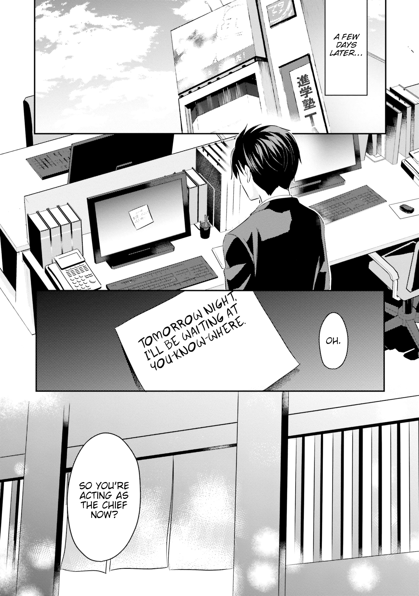 Is It Illegal To Be Blackmailed By Your Student? Chapter 7 #19